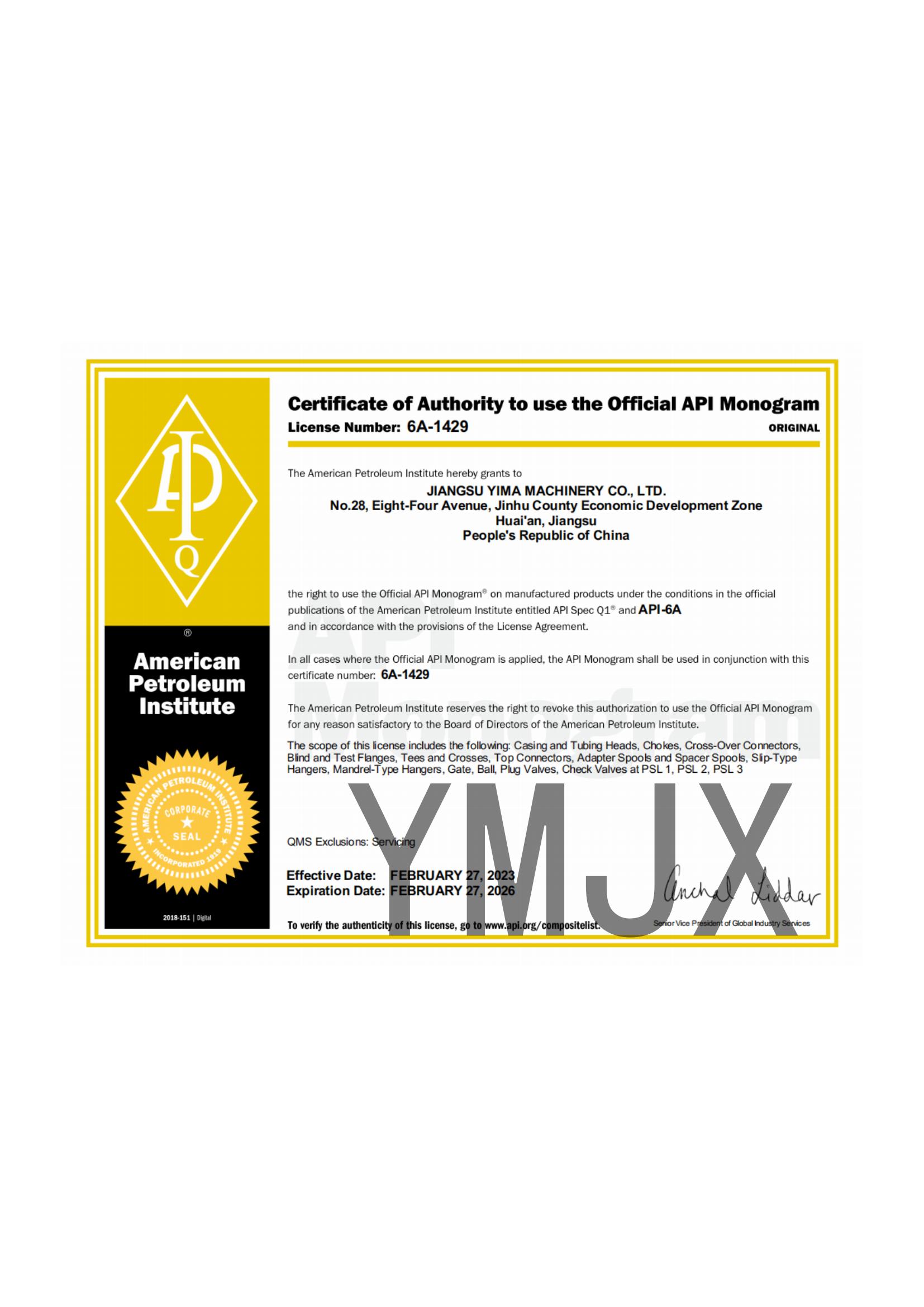 Certificate 6A