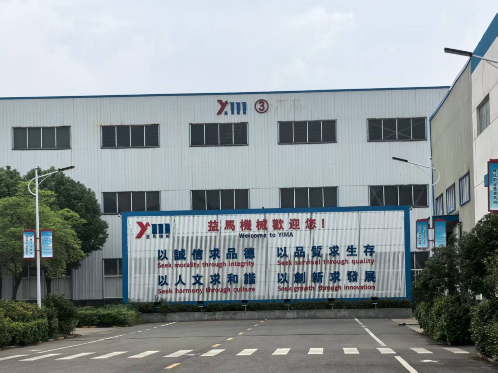 热处理车间